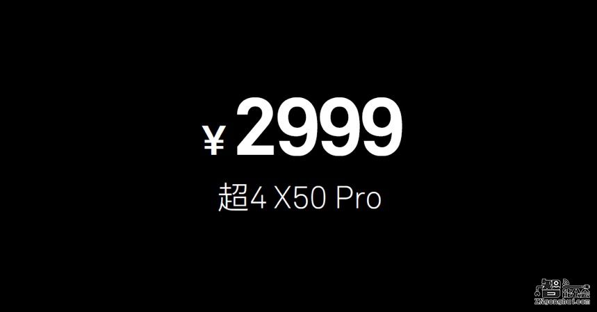 价格依然震撼 乐视推第4代超级电视X50系列2499元起 智能公会