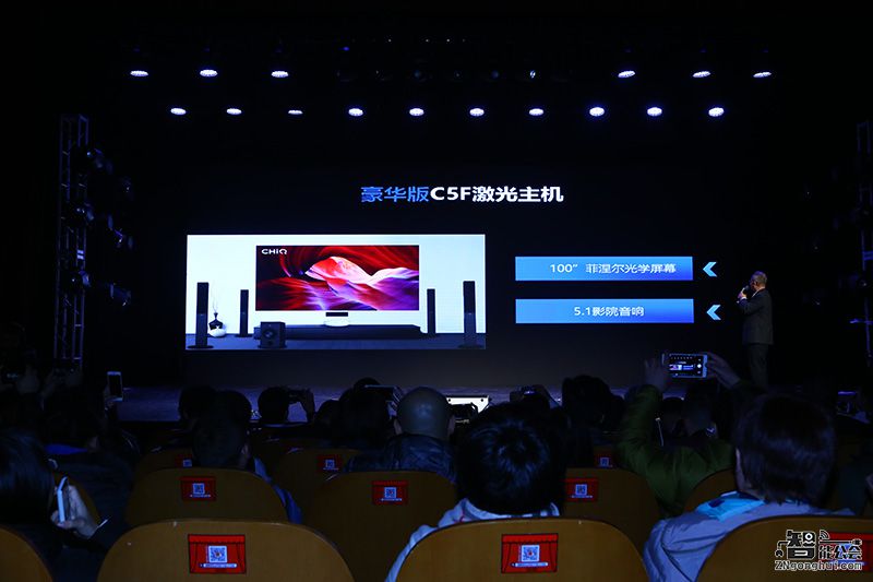 长虹推出CHiQ激光影院 重构全球彩电商业价值链 智能公会
