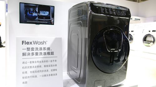 解决多重洗涤难题！上下双层设计的FlexWash洗衣机揭秘