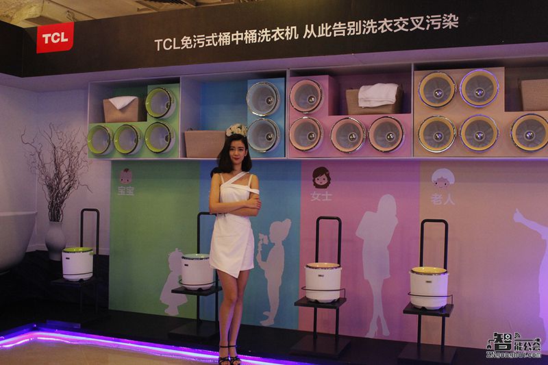 革命性新品首曝 TCL冰箱洗衣机发力高端市场 智能公会