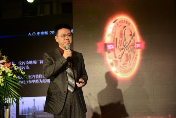 2017中国环境及健康家电高峰论坛落幕 绿色智能唱响新生活 智能公会