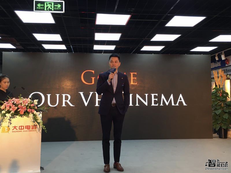 全球首家专业VR影院落户大中   沉浸式体验再升级 智能公会