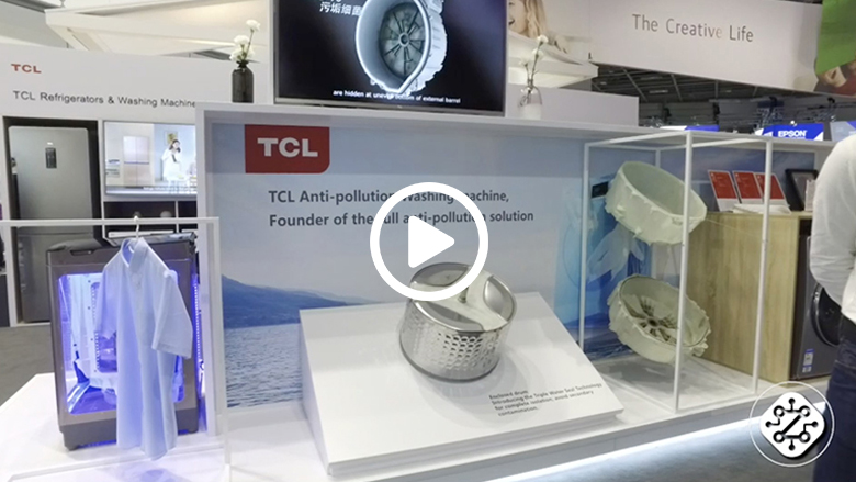 [视频直击IFA]：诠释务实创新  TCL免污式洗衣机亮相德国IFA 智能公会