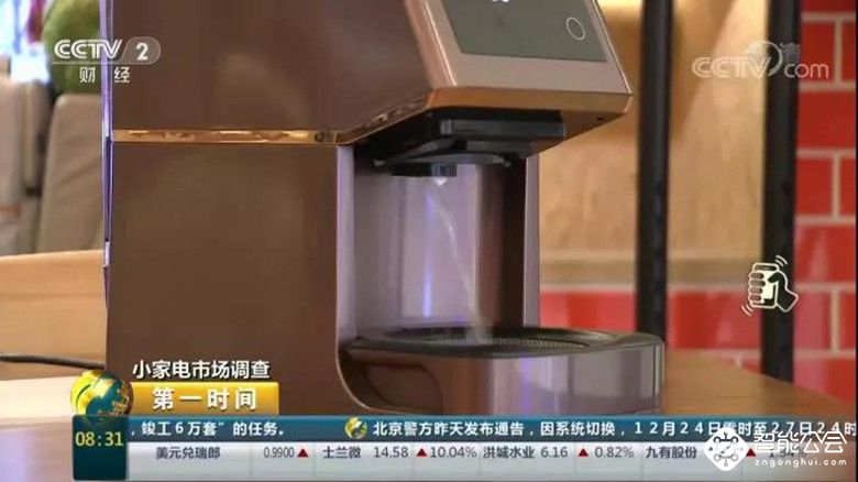 央视《第一时间》报道九阳无人豆浆机、炒菜机 创新品类引领消费升级 智能公会