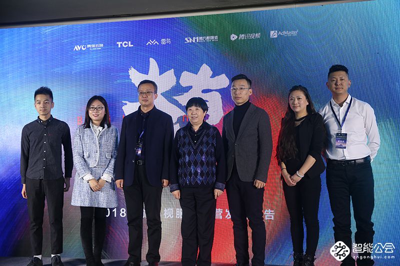 星光闪耀  2017“中国好电视”优秀产品正式揭晓 智能公会