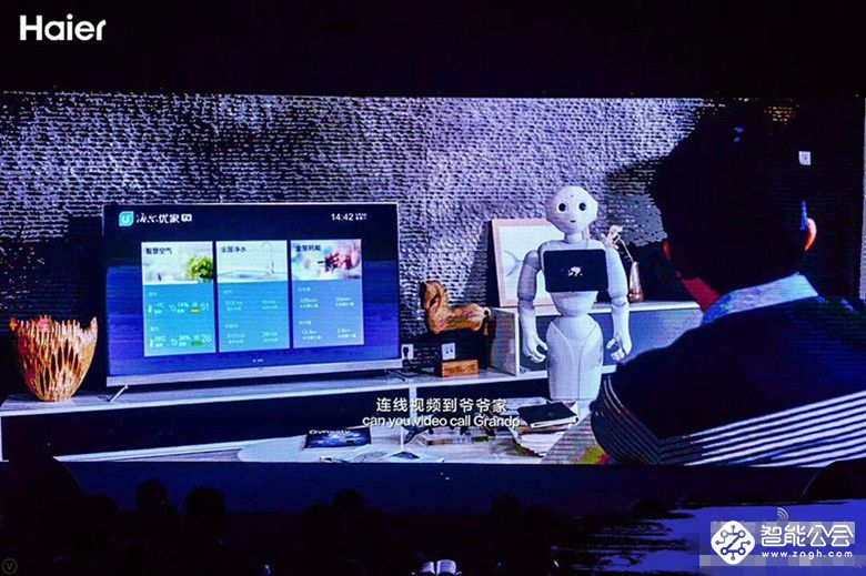 开拓新方向 海尔携手软银机器人强势进入服务机器人领域 智能公会