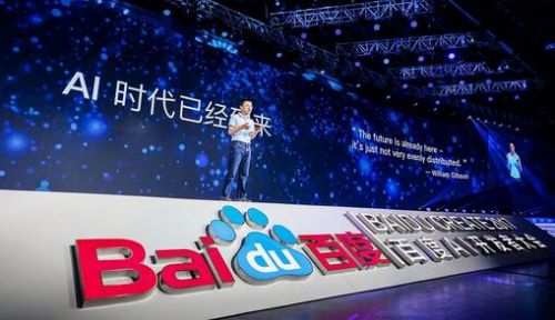 中国长城与百度签订人工智能合作协议 为期3年 智能公会