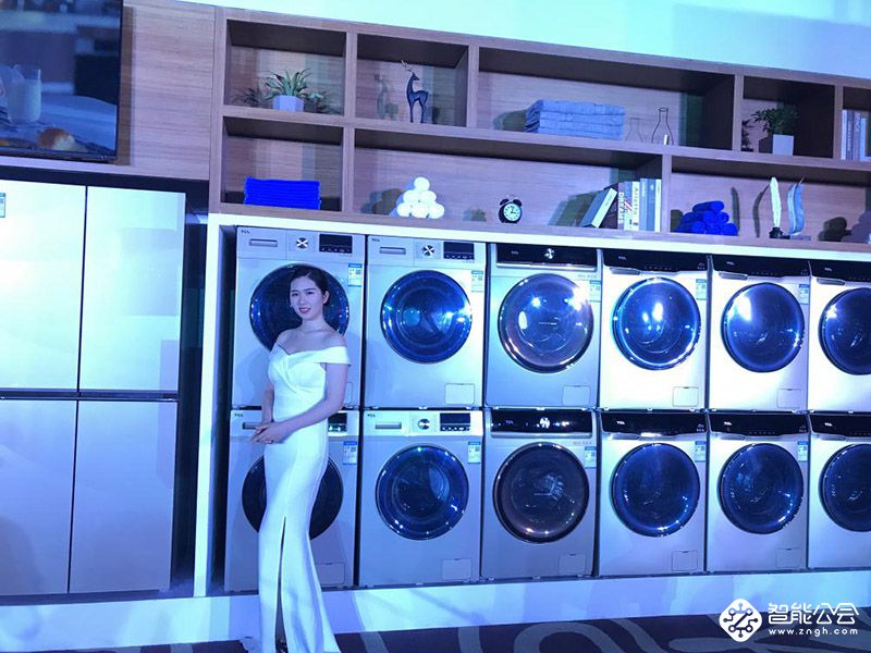 新时代新使命  TCL冰箱洗衣机20周年从心出发 智能公会