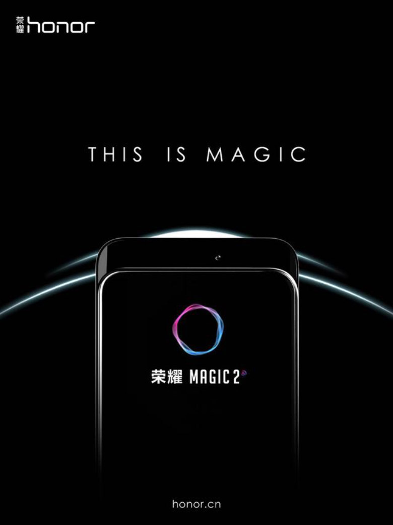 荣耀Magic2首搭麒麟980亮相，2018最强性能手机终于出现！ 智能公会