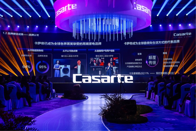 卡萨帝5大高端解决方案亮相杭州展示“墅式人生” 智能公会
