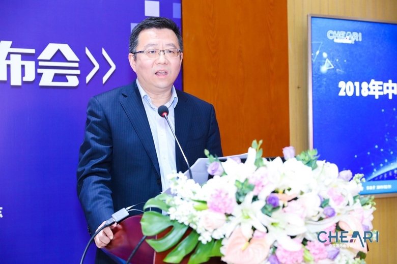 全国家用电器工业信息中心在京发布“2018年中国家电行业年度报告 智能公会