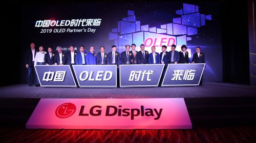 中国OLED时代来临 LG Display推动彩电产业发展