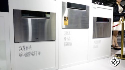华帝三款新品AWE首展 智能要让厨房生活更轻松——干态洗碗机V7