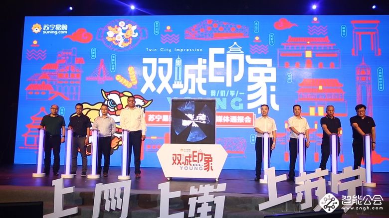 双城攻略再升级，京渝苏宁联合发布“4362”行动计划 智能公会