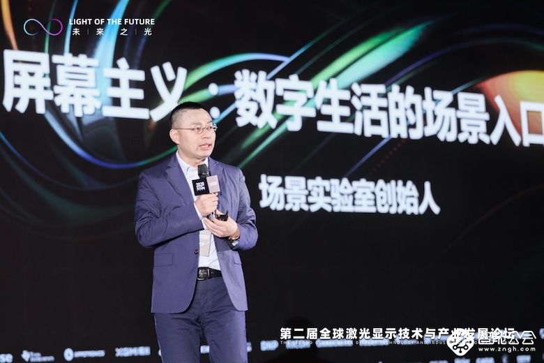 江南春、吴声揭开10万级激光电视“真香”的秘密 智能公会