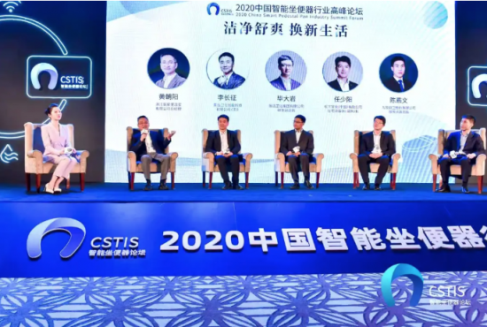 健康舒适私享，智能坐便器迎来中国式创新与增长 智能公会