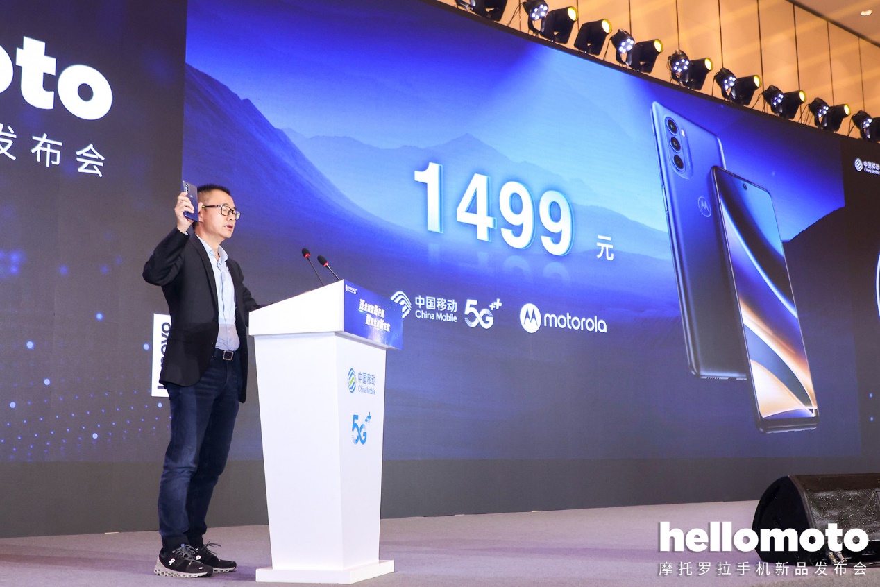 高通骁龙5G芯片+120Hz屏幕刷新率，摩托罗拉G51重磅发布 智能公会