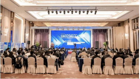 2023中国家电产业链大会：助力新型工业化，重塑产业供商关系 智能公会
