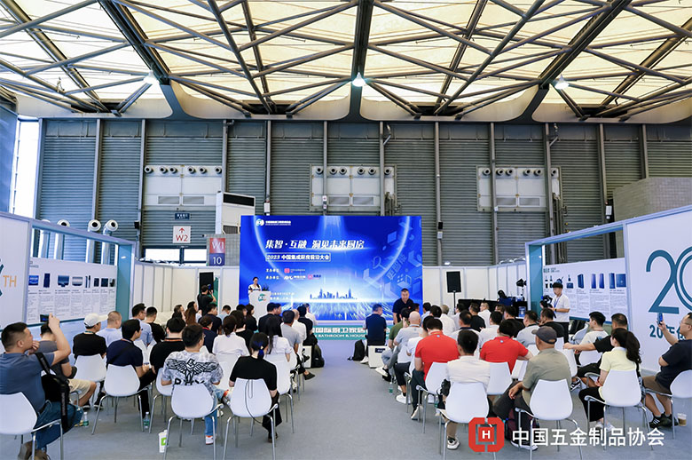 第二十届中国国际五金展今日精彩纷呈 智能公会