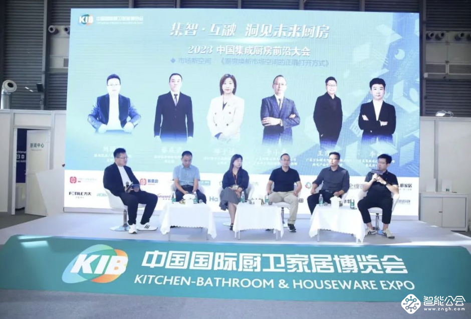 2023中国国际厨卫家居博览会（KIB）：推动行业发展的盛宴 智能公会