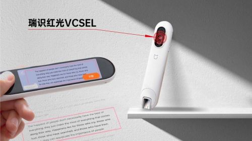 瑞识科技推动红光VCSEL多领域创新应用并量产出货超千万颗  智能公会