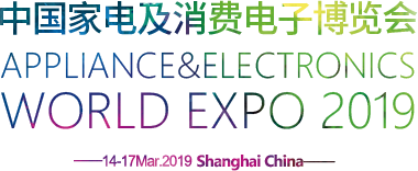 中国家电及消费电子博览会 AWE appliance&electronics world expo 2019