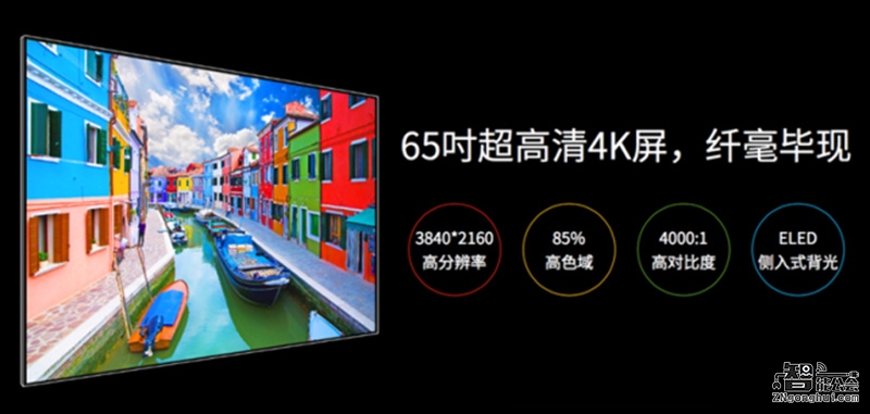 乐视推超级电视X65 4999元力挫友商同类产品 智能公会