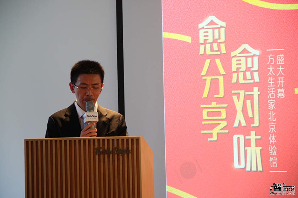 美食爱好者的O2O社区 方太生活家体验馆落户北京 智能公会
