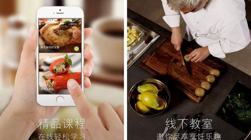 美食爱好者的O2O社区 方太生活家体验馆落户北京 智能公会