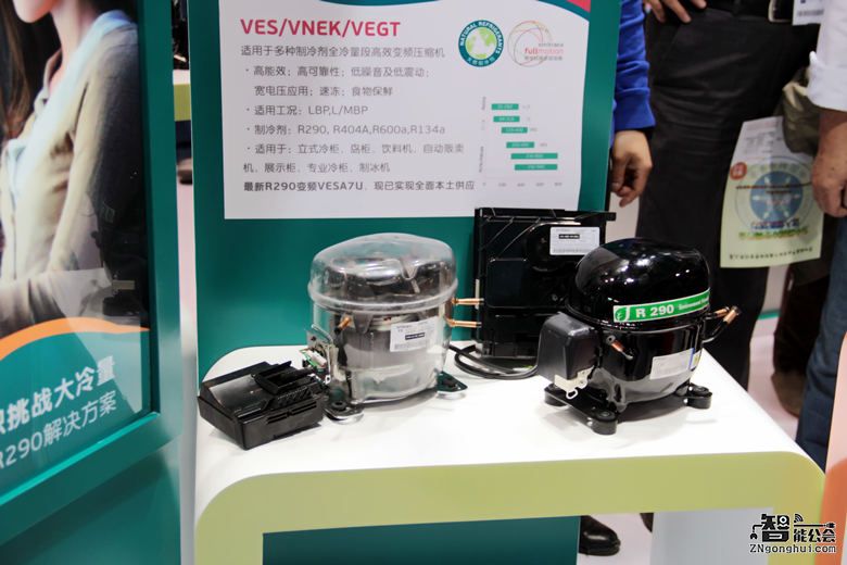 恩布拉科携手海容联合发布首台全驱变频R290压缩机及应用冷柜 智能公会