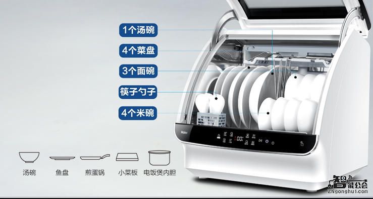 我只吃饭不洗碗 没错 需要的只是一台小贝洗碗机 智能公会