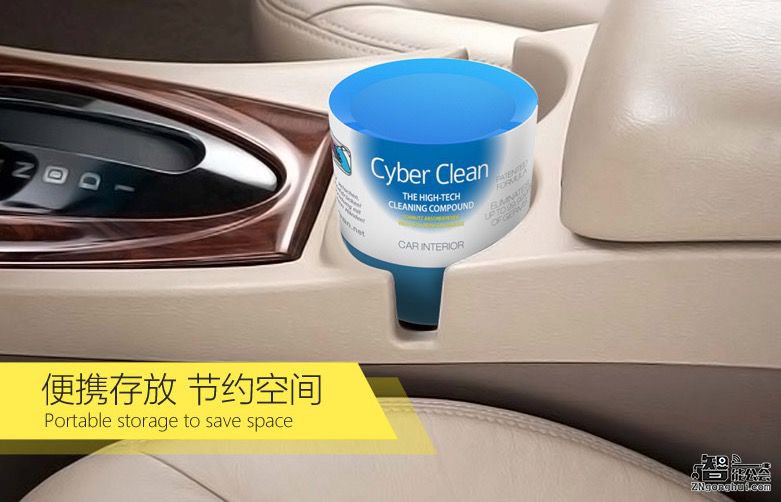 神奇键盘清洁软胶 来自瑞士的Cyber Clean 智能公会