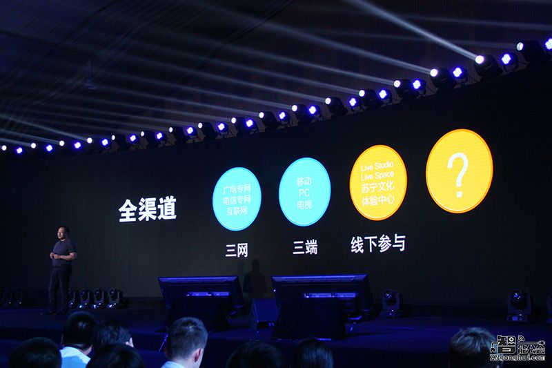 PPTV聚力总裁米昕：文化O2O就该聚力玩 智能公会