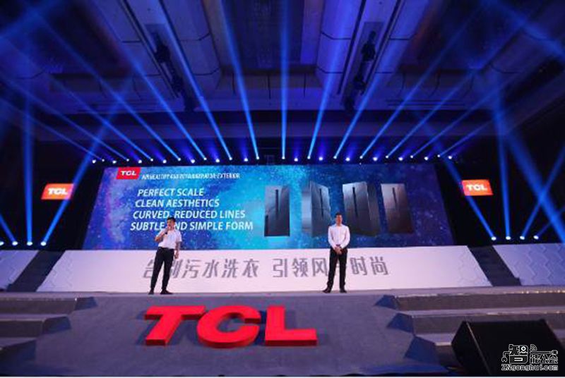 细分白电市场需求 TCL发布创新科技冰洗产品 智能公会