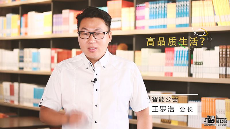 是什么在遏制品质生活？微观世界还原真相 智能公会