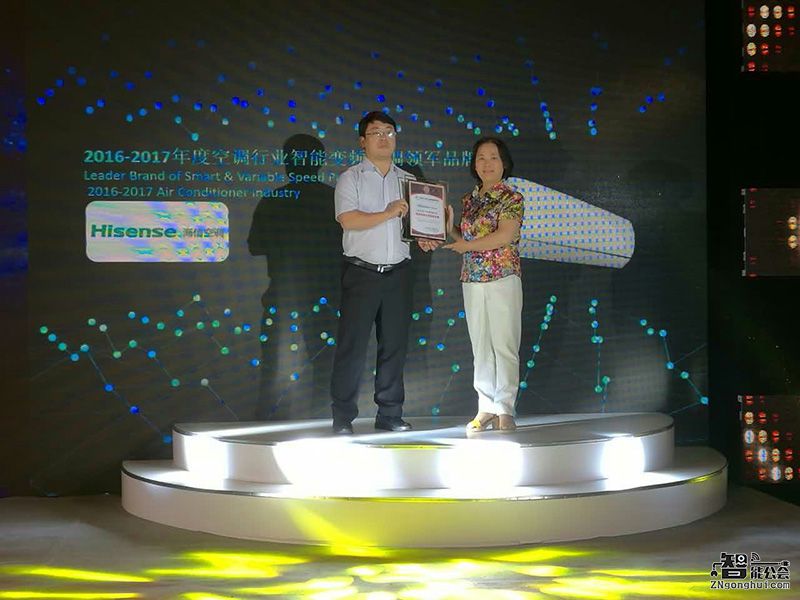 领军智能变频 海信空调获行业两项年度大奖 智能公会