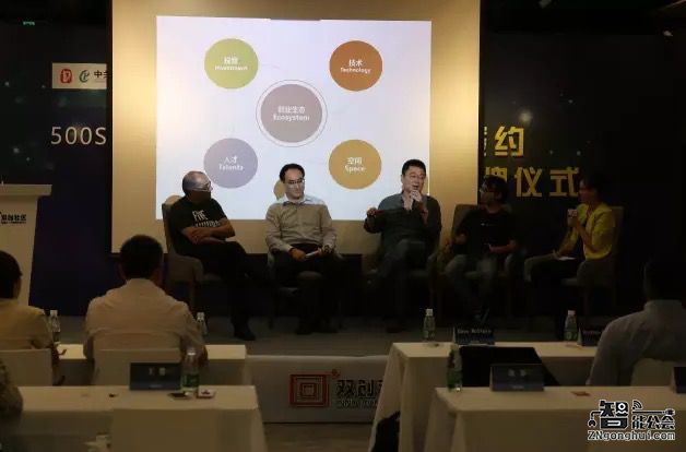 引入硅谷孵化器 500Startups 回+创新实验室揭牌 智能公会