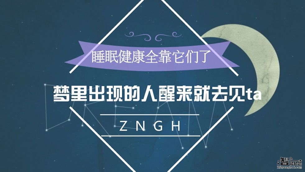 梦里出现的人醒来就去见ta 你该知道怎么办了吧？ 智能公会