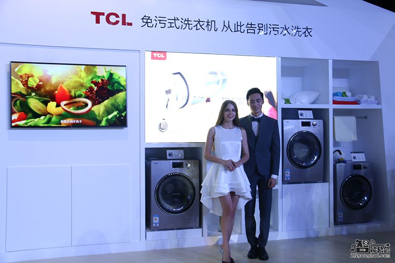 畅想创逸生活 TCL冰箱洗衣机树行业新标准 智能公会