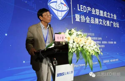 智享照明，家倍精彩 上海三思发布智能家居照明套装 智能公会