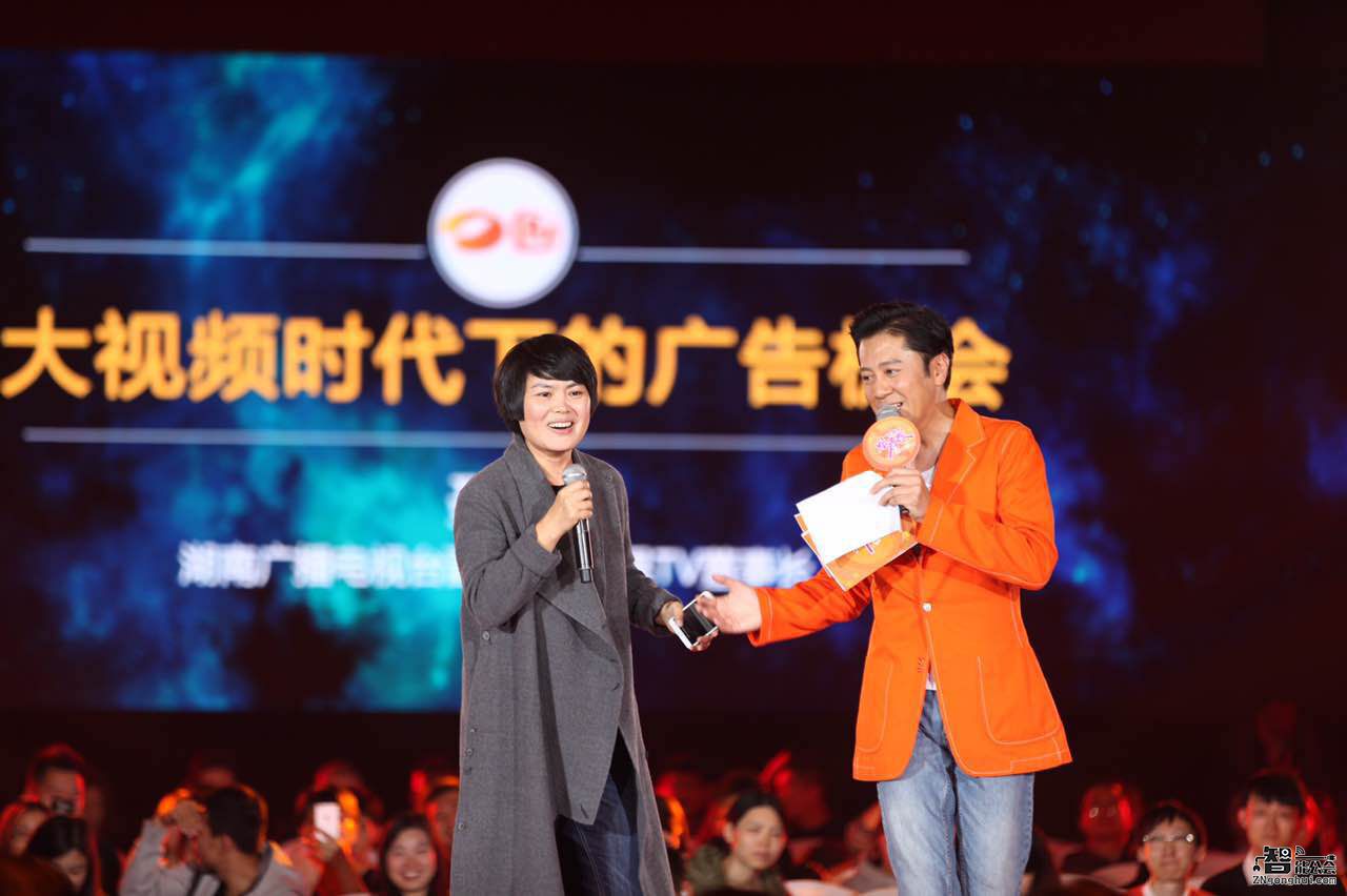 一起奔跑炫青春 2017芒果TV品牌发布会在京举行 智能公会