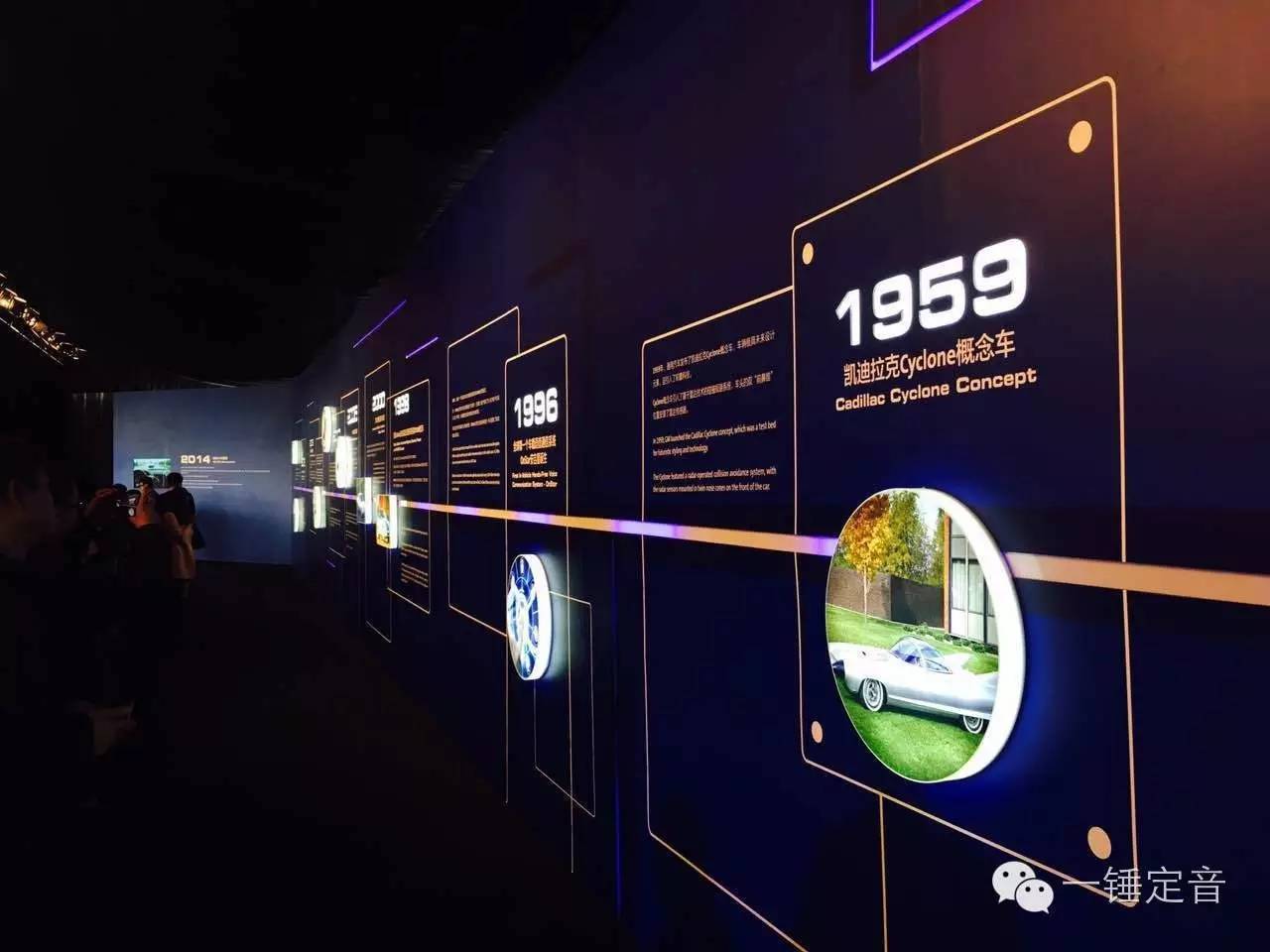 通用分享智能网联汽车技术成果 通用分享智能网联汽车技术成果 智能公会