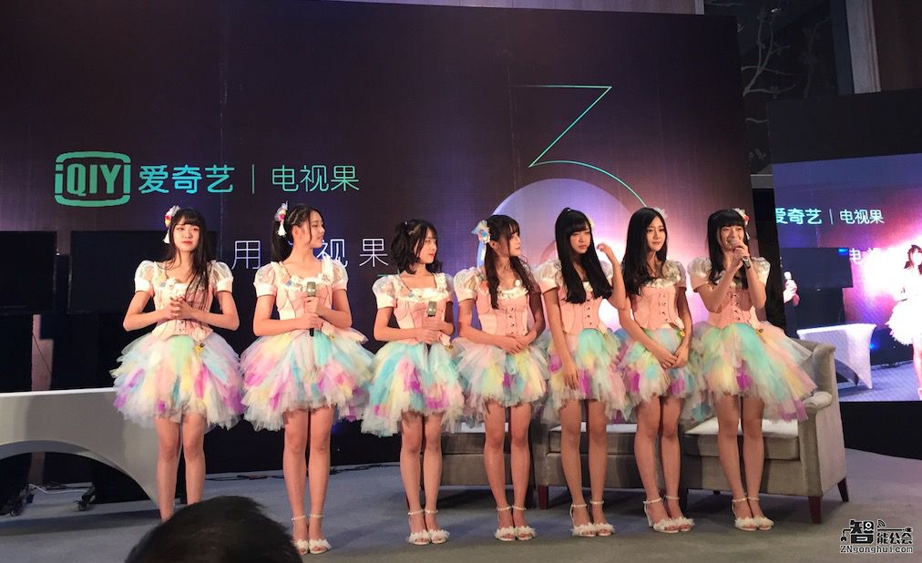 回归纯真娱乐 BEJ48助阵爱奇艺电视果3发布 智能公会