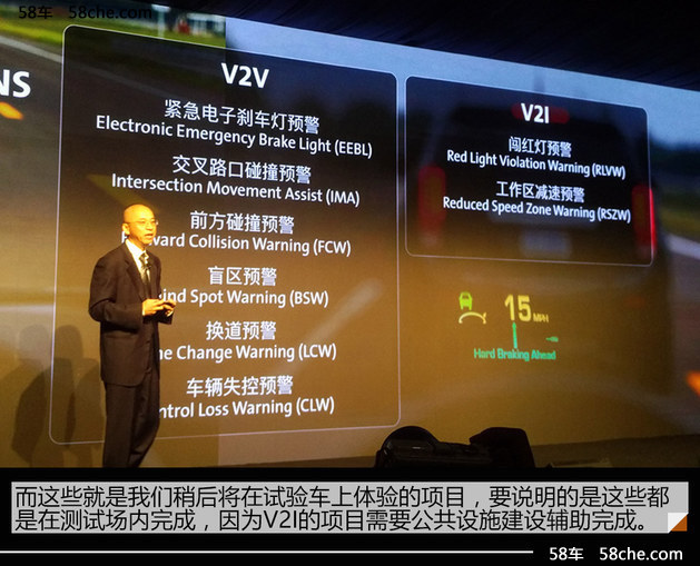 体验智能网联汽车 2016通用汽车科技日 智能公会