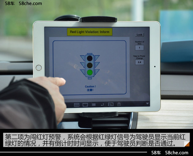 体验智能网联汽车 2016通用汽车科技日 智能公会