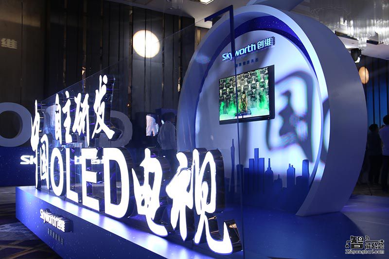 重塑行业格局 创维携手京东方推全自主的OLED电视 智能公会