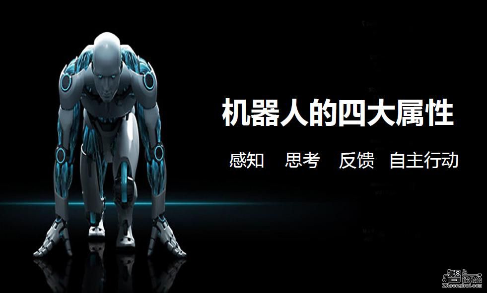 科沃斯机器人受邀出席OFweek盛会 管家机器人UINIBOT再获大奖 智能公会
