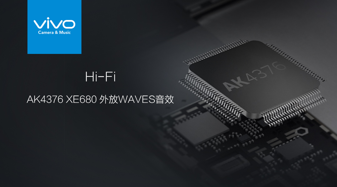 更换代言人、拍照再升级，X9/Xplay6能助vivo更进一步吗?  智能公会