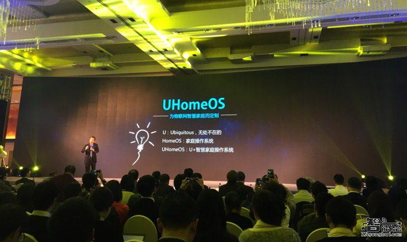 首个智慧家庭操作系统UHomeOS在海尔落地 智能公会