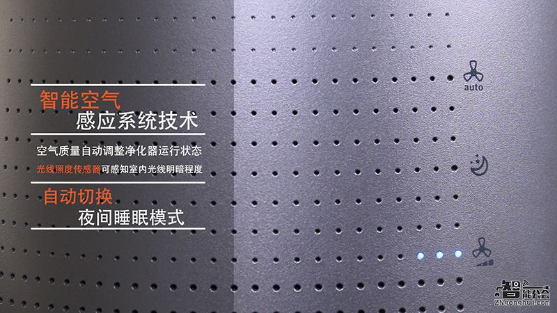 这款博世净化器明明可以靠颜值 偏用实力征服你 智能公会